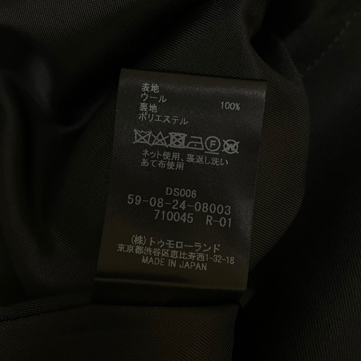 CABaN 22AWウールツイルブルゾン比翼仕立て ウールツイル生地 ショート丈ブルゾン59-08-24-08003 古着・中古-6枚目のアイテム画像