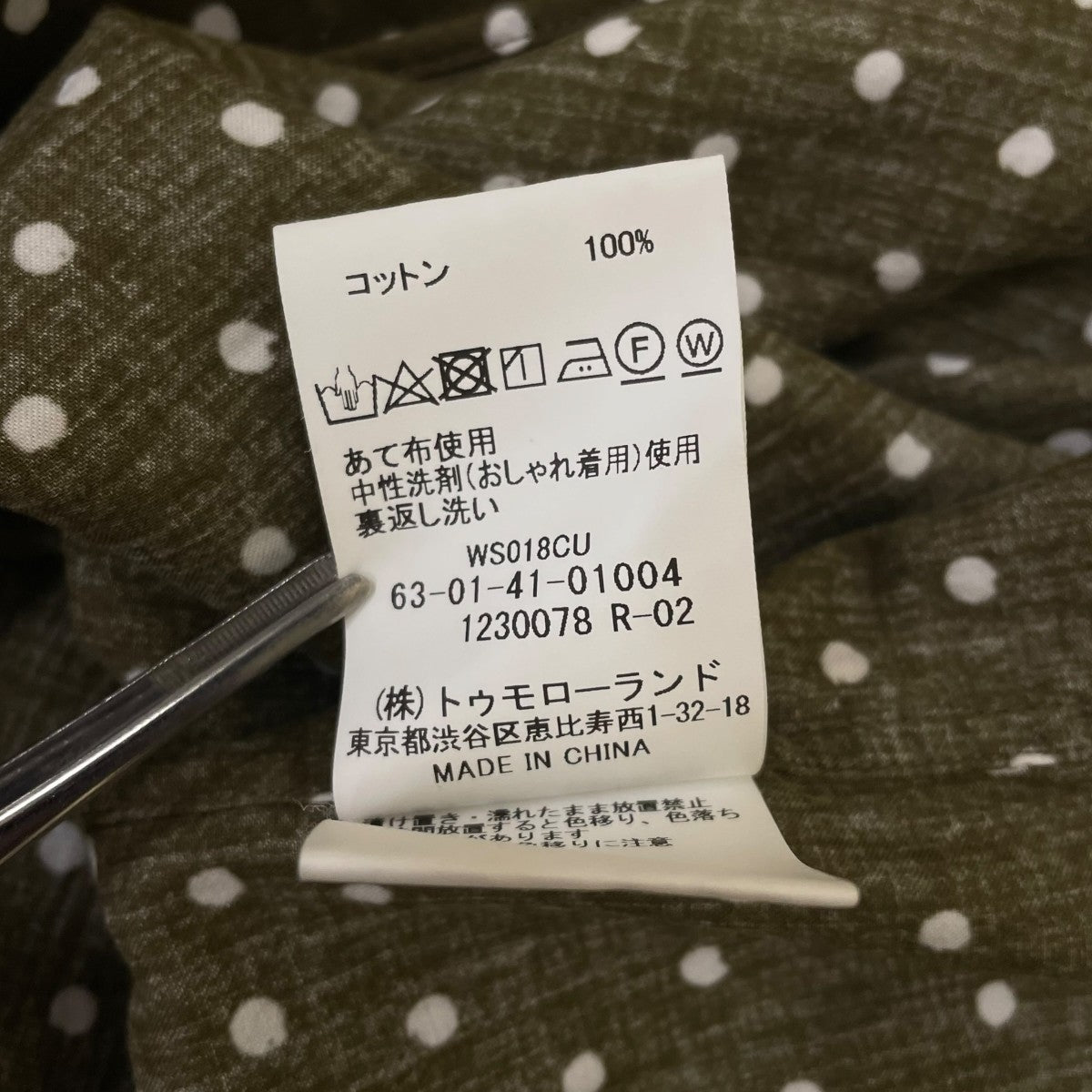 TOMORROW LAND コットンサテンプリント プルオーバータックシャツポルカドット 長袖シャツ コットンシャツ 参考価格\26，40063-01-41-01004 古着・中古-6枚目のアイテム画像