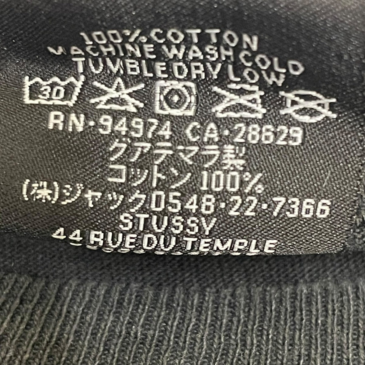 stussy Tシャツ 古着・中古-5枚目のアイテム画像