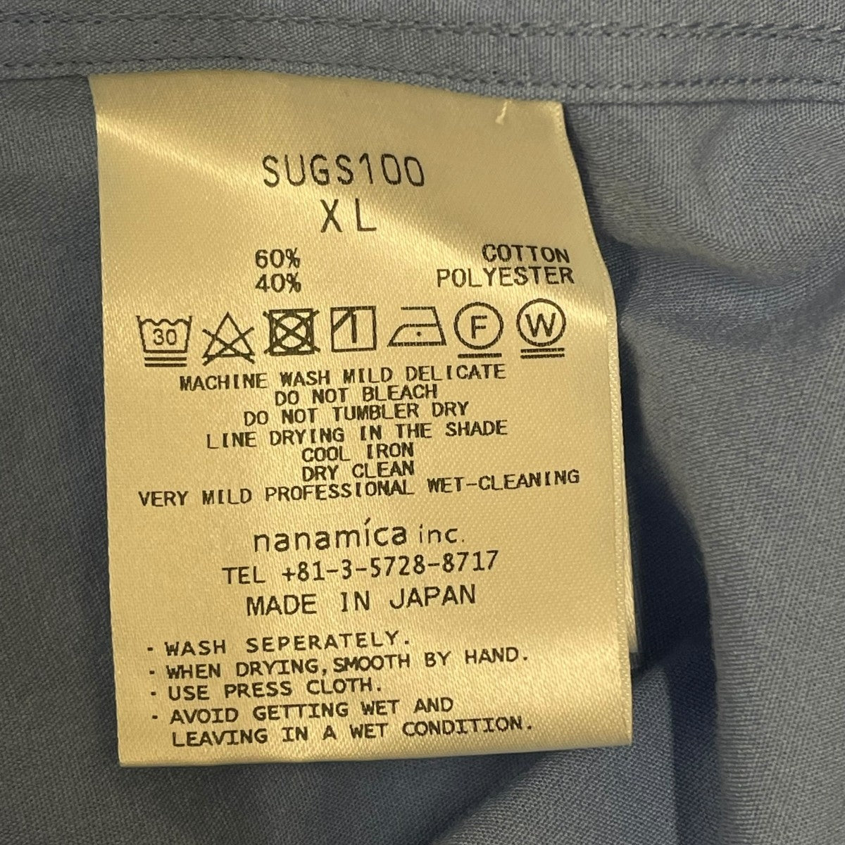 nanamica Band Collar Wind ShirtバンドカラーシャツSUGS100 古着・中古-5枚目のアイテム画像