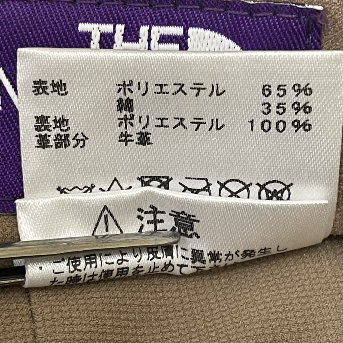キャップNN8155N