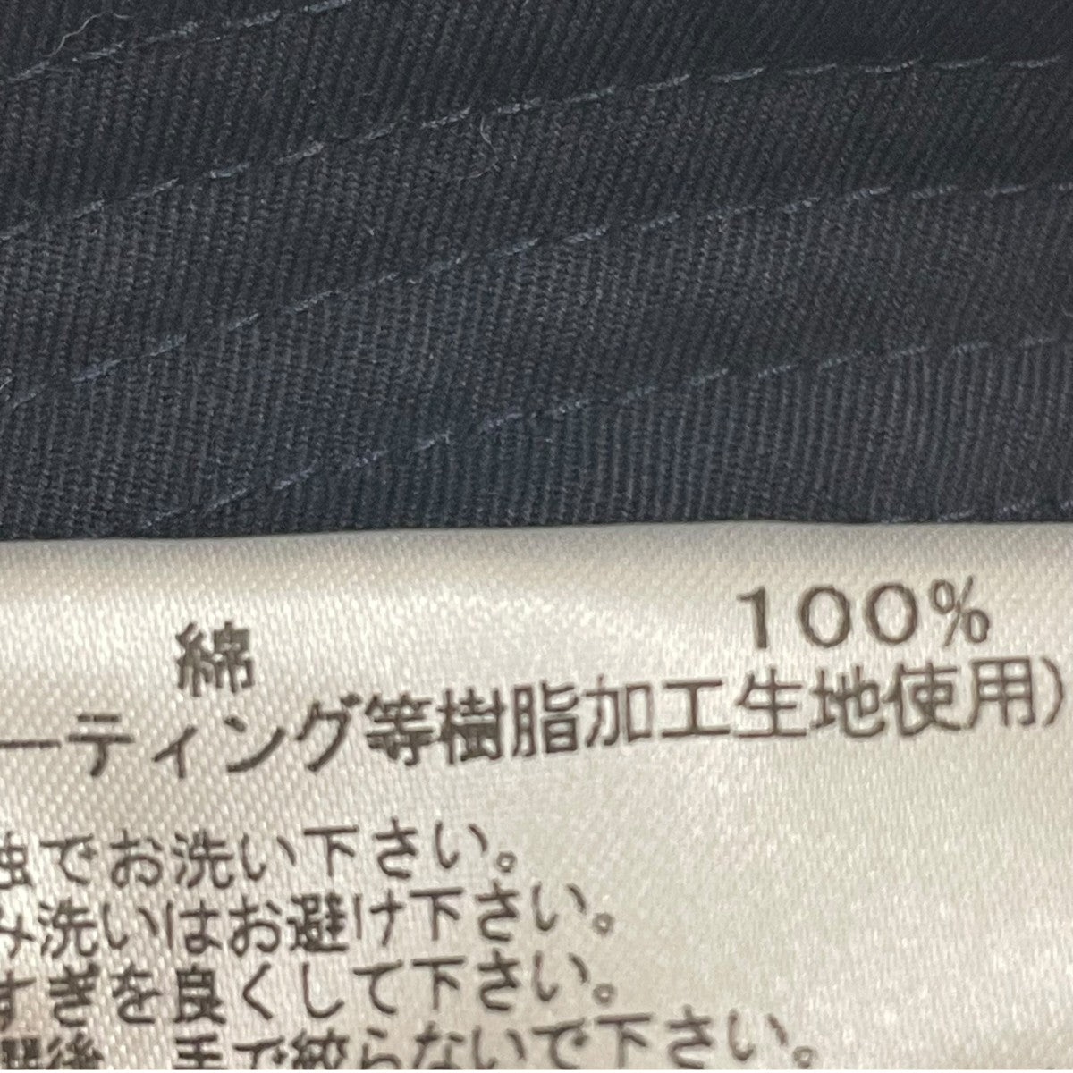 GORE-TEX HatハットSUPF032