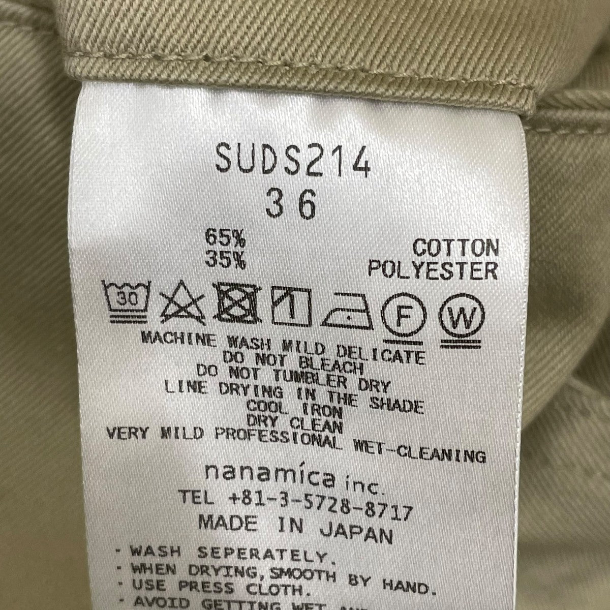 nanamica Chino Shorts KhakiハーフパンツSUDS214 古着・中古-7枚目のアイテム画像