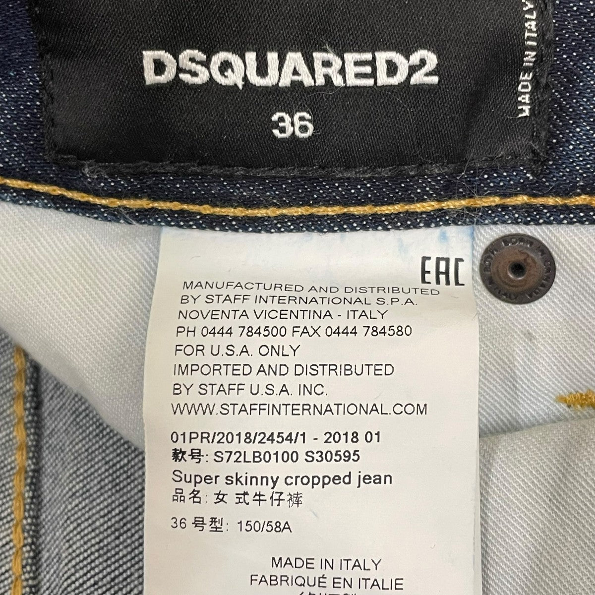 DSQUARED2 Super Skinny JeanデニムパンツS72LB0100 S30595 古着・中古-6枚目のアイテム画像