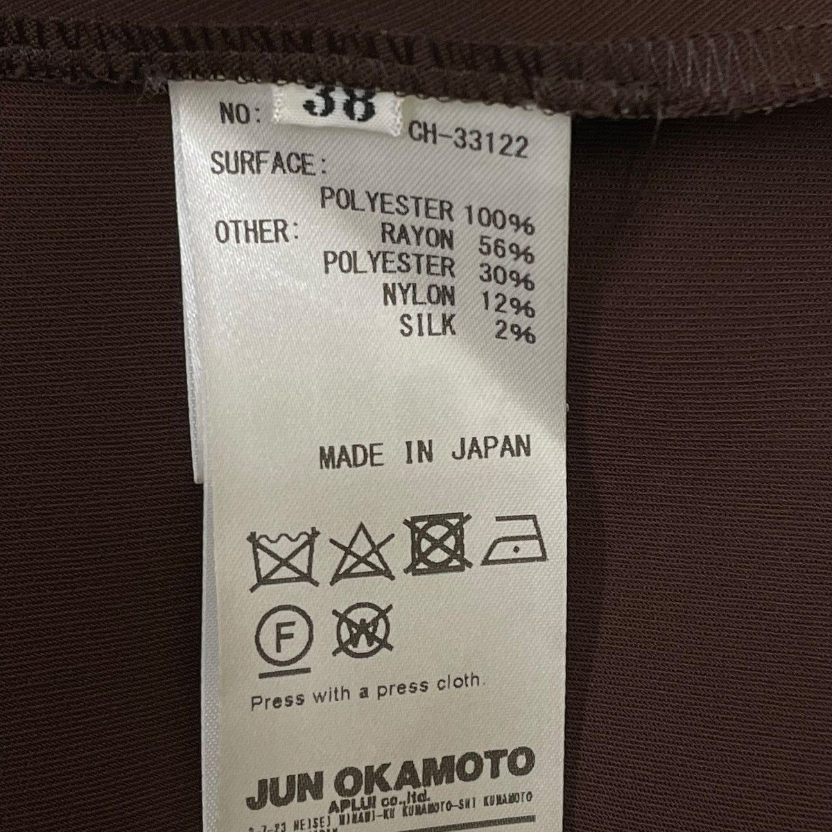 JUN OKAMOTO ノーカラーシャツCH-33122 古着・中古-5枚目のアイテム画像