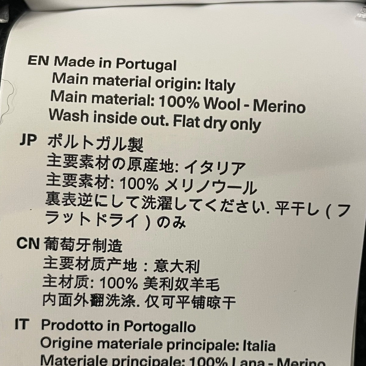 OUR LEGACY ビーニーニットキャップA4248BAS 古着・中古-5枚目のアイテム画像