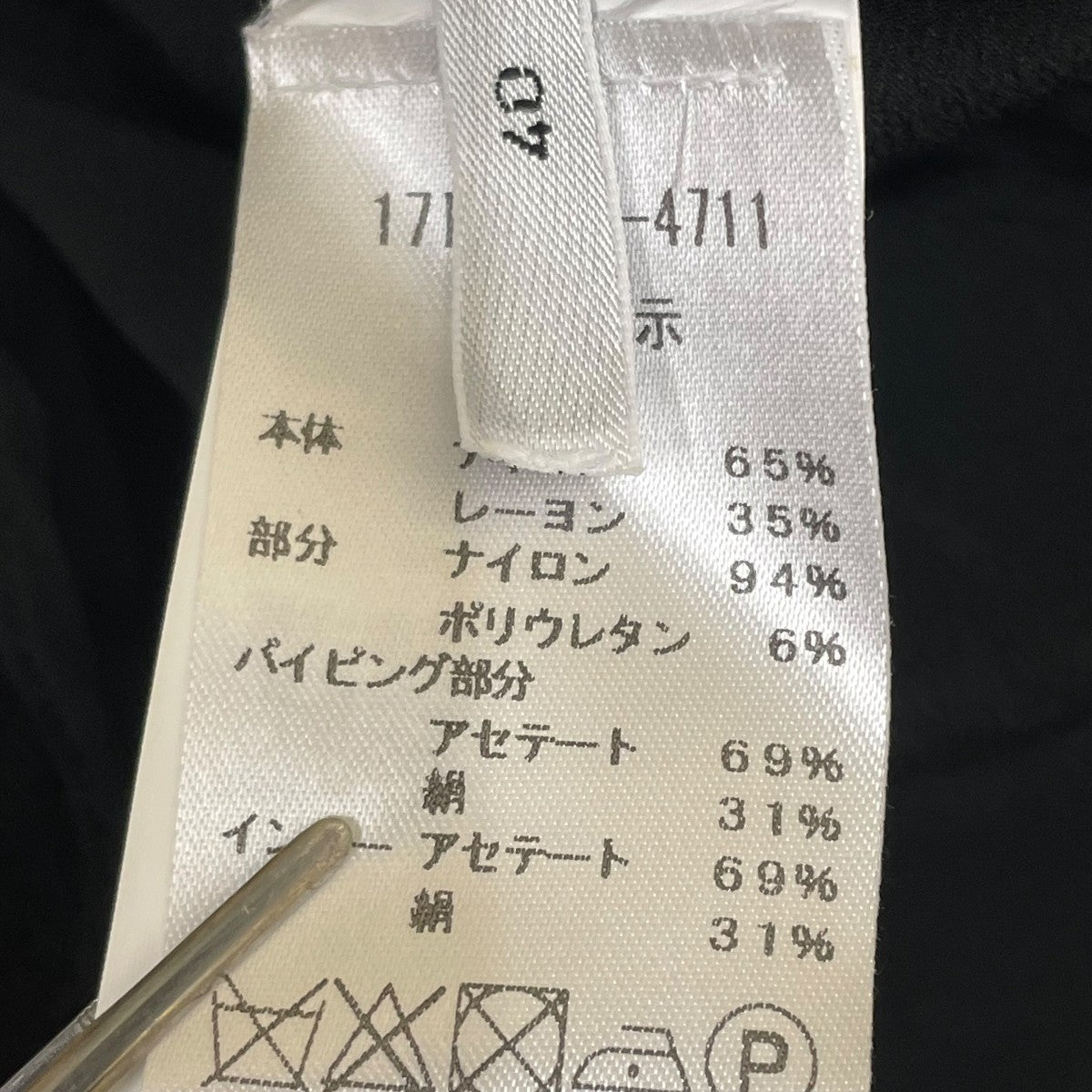 レースワンピースワンピース17I H041 4711