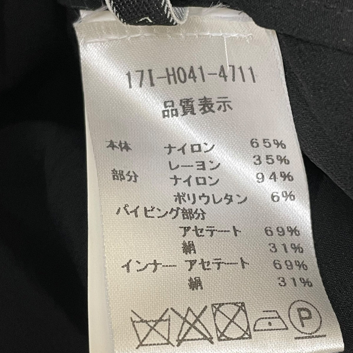 レースワンピースワンピース17I H041 4711