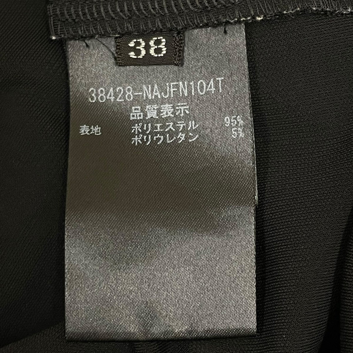 ボレロ カーディガンカーディガン38428 NAJFN104T