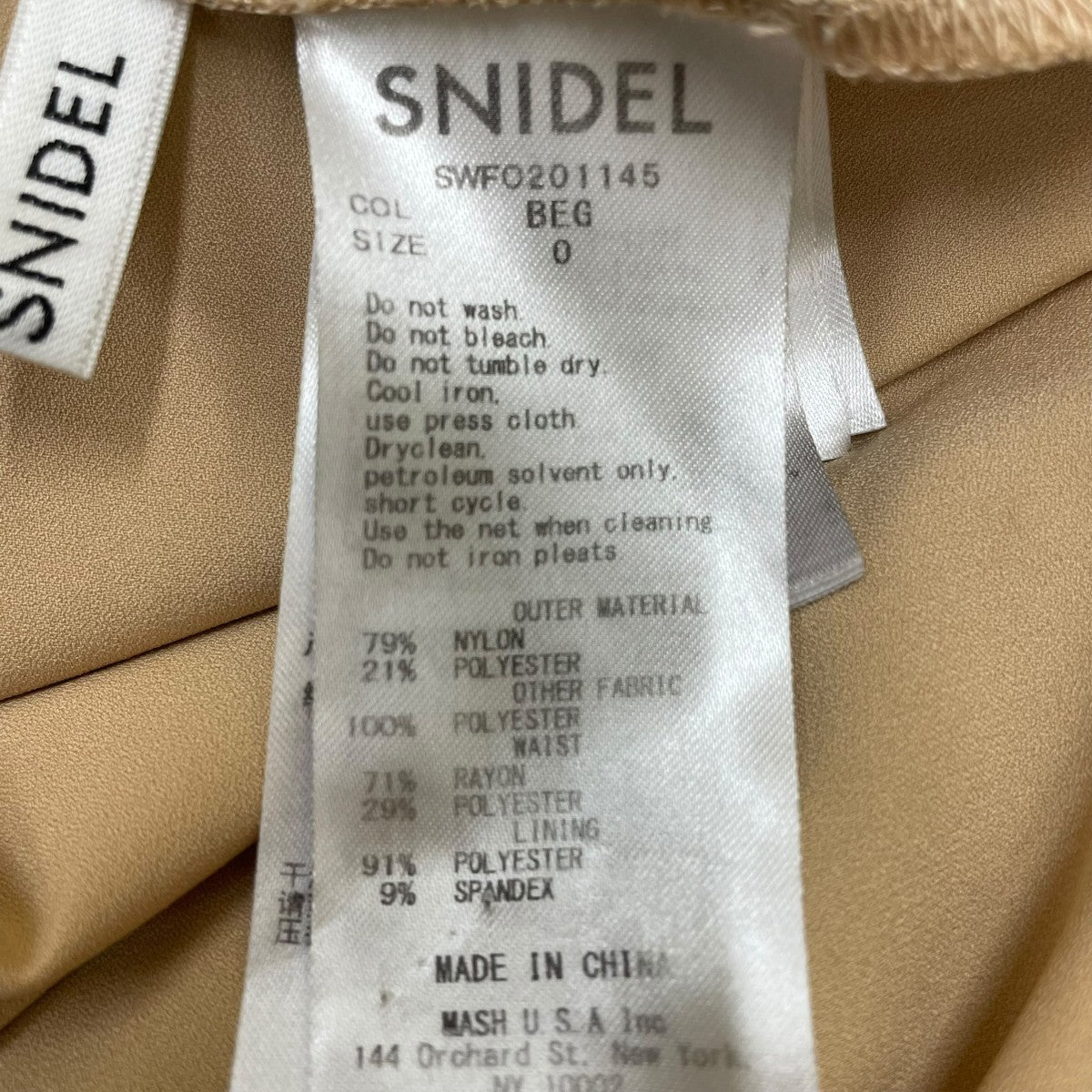 Snidel スィッチングレースドレスノースリーブワンピースSWFO201145 古着・中古-5枚目のアイテム画像