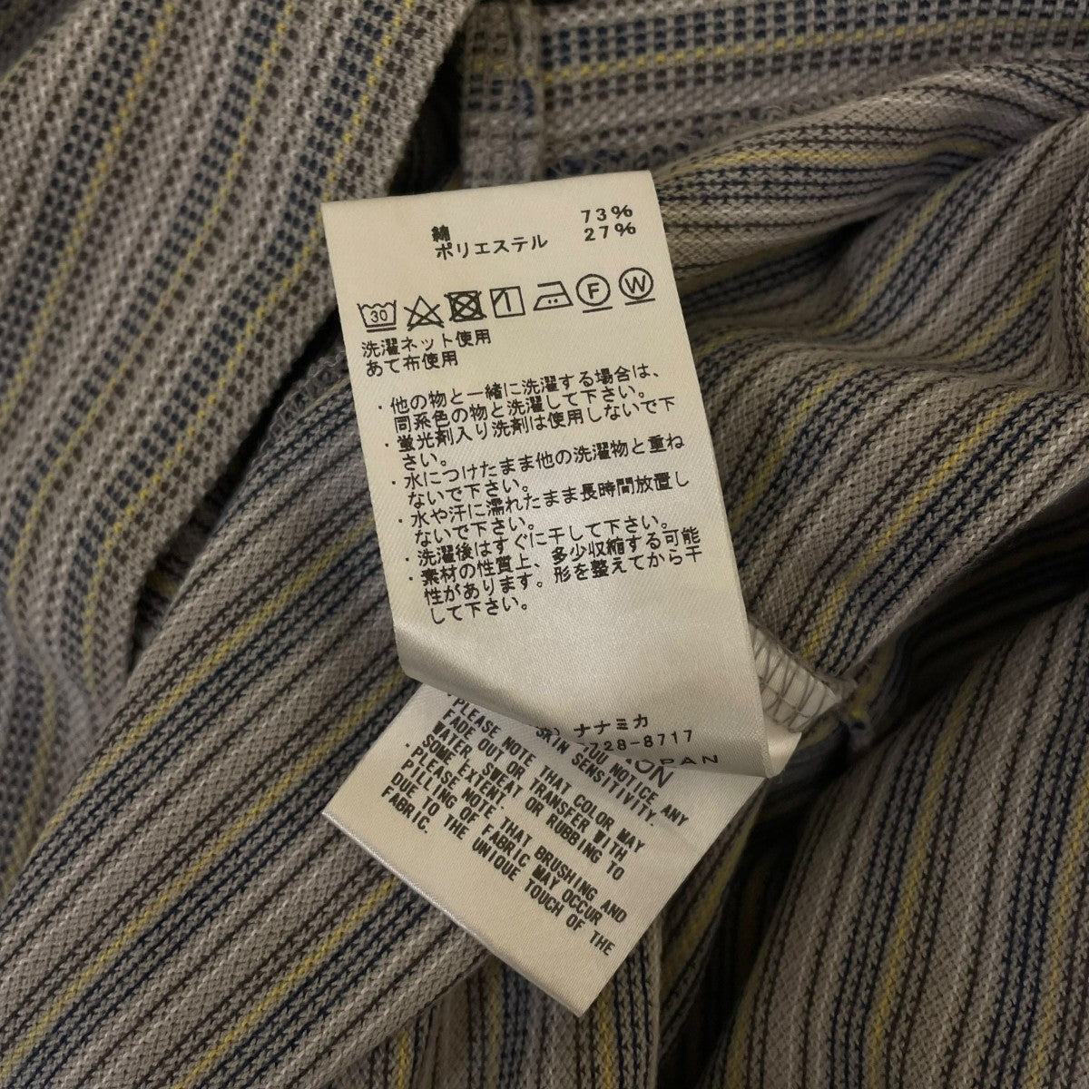 THE NORTHFACE PURPLELABEL Moss Stitch Field H S Pocket Teeロゴ刺繍 半袖Tシャツ コットンTシャツNT3214N 古着・中古-6枚目のアイテム画像