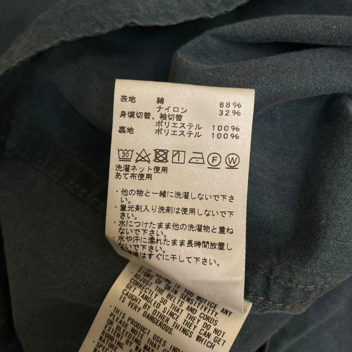 21AWIndigo Mountain Wind Jacket インディゴ マウンテン ウィンド パーカーナイロンパーカーNP2152N
