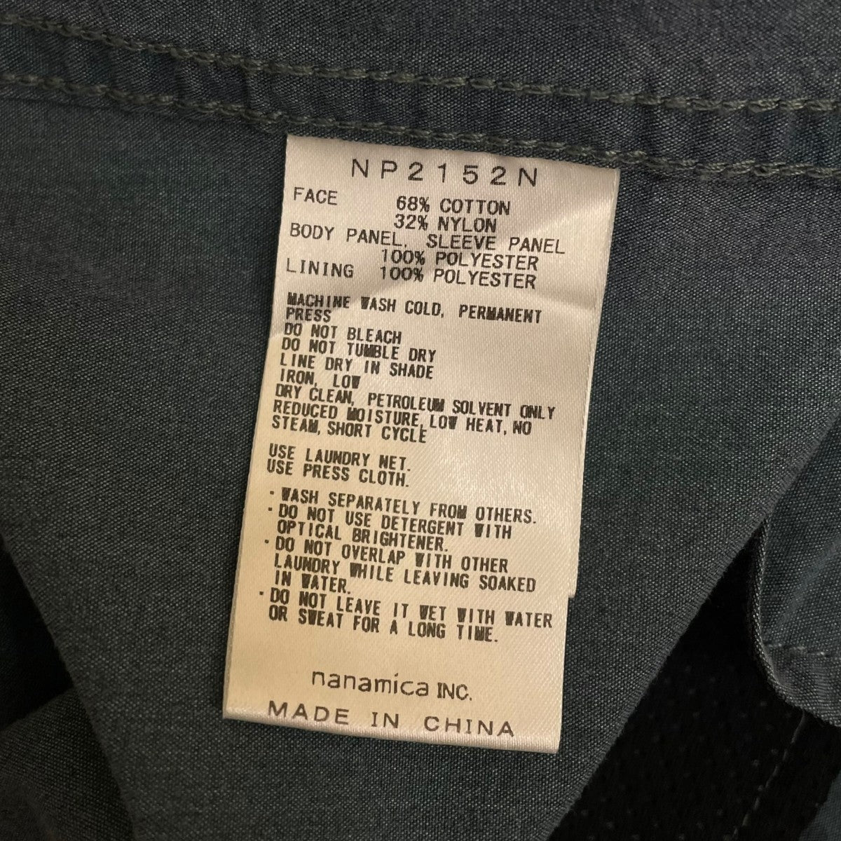 21AWIndigo Mountain Wind Jacket インディゴ マウンテン ウィンド パーカーナイロンパーカーNP2152N