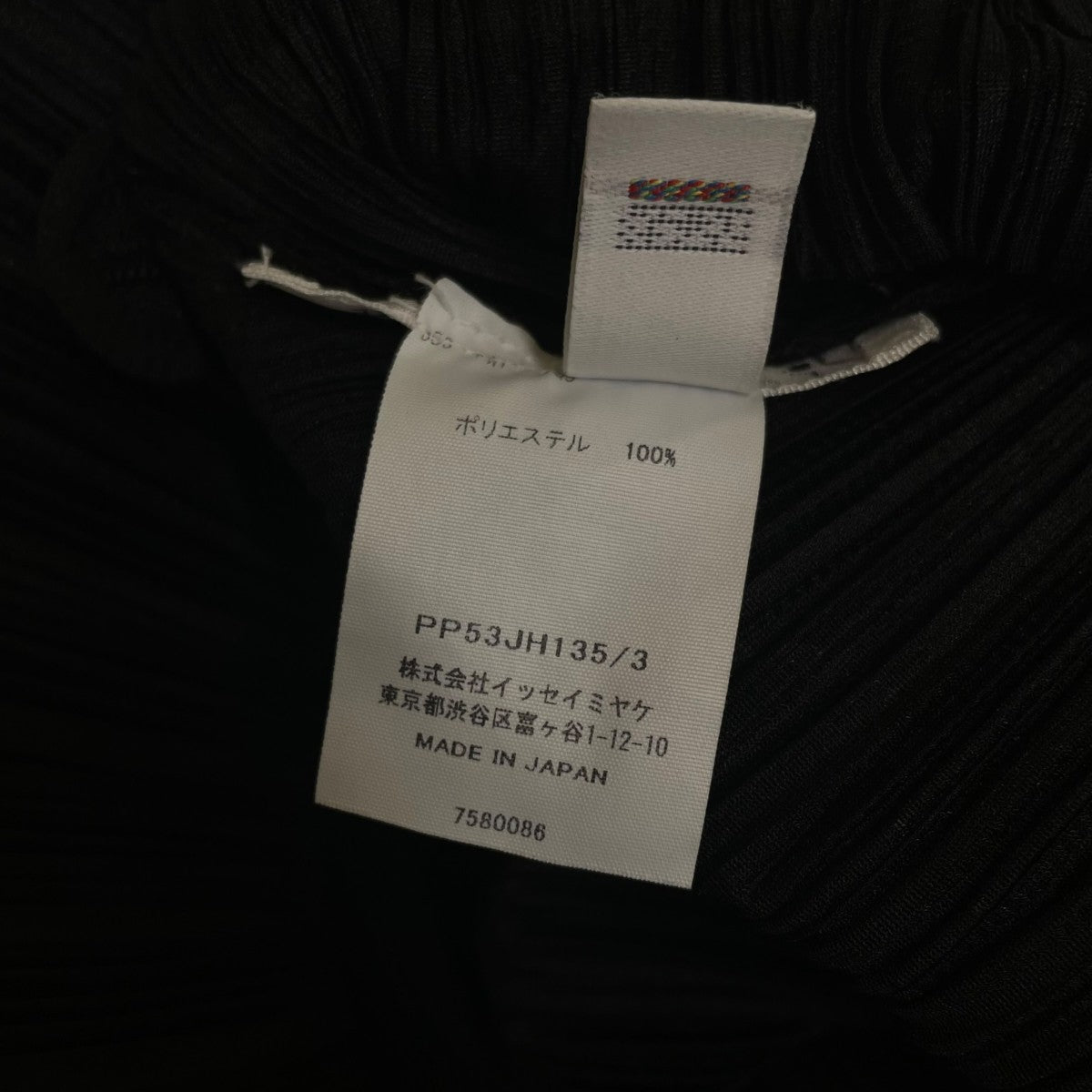 PLEATS PLEASE プリーツ加工 タートルネック 半袖ワンピースPP53JH135 古着・中古-5枚目のアイテム画像