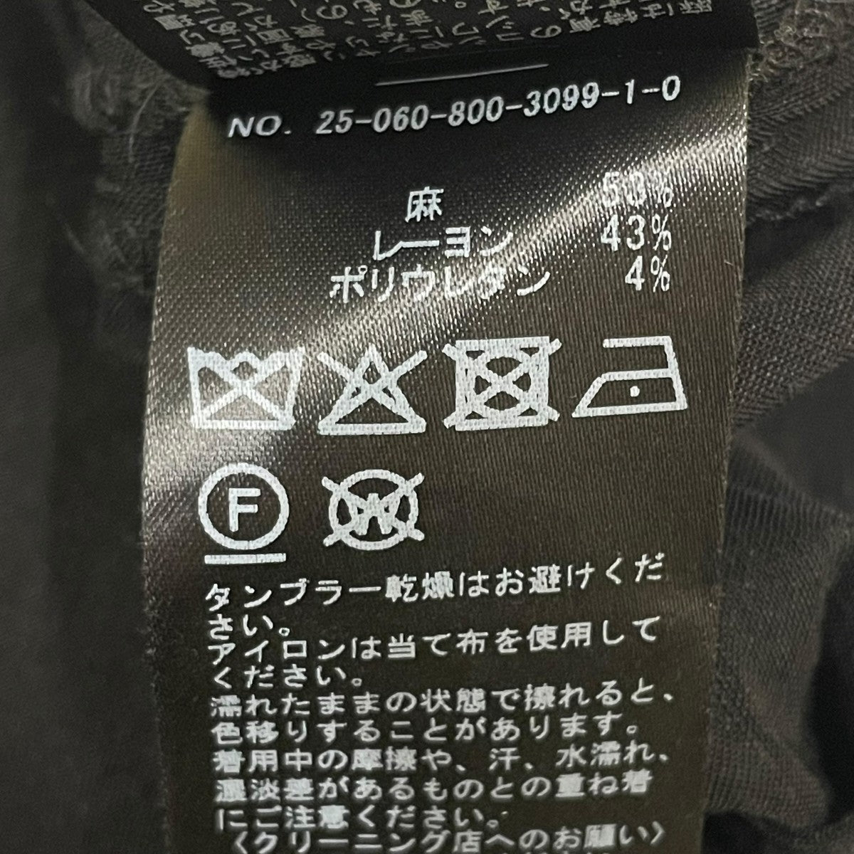 edit．for LuLu abc ストレッチタイトスカートロングスカート25060800309910 古着・中古-6枚目のアイテム画像