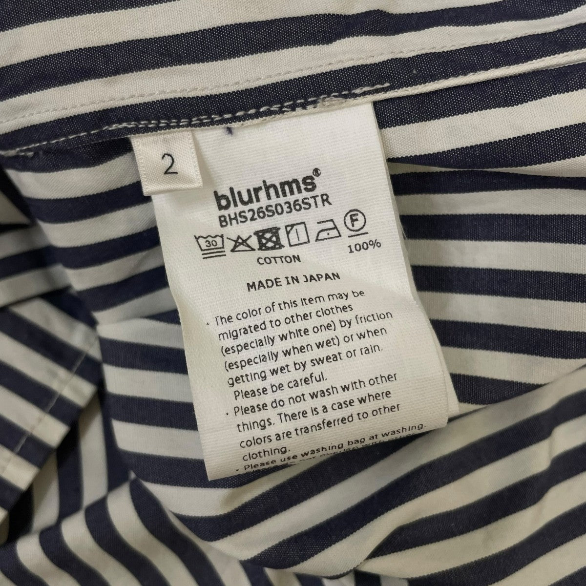 blurhms 26SSStripe Half-Sleeve Shirt ストライプハーフスリーブシャツレギュラーカラー 半袖シャツ コットンシャツBHS26S036STR 古着・中古-5枚目のアイテム画像