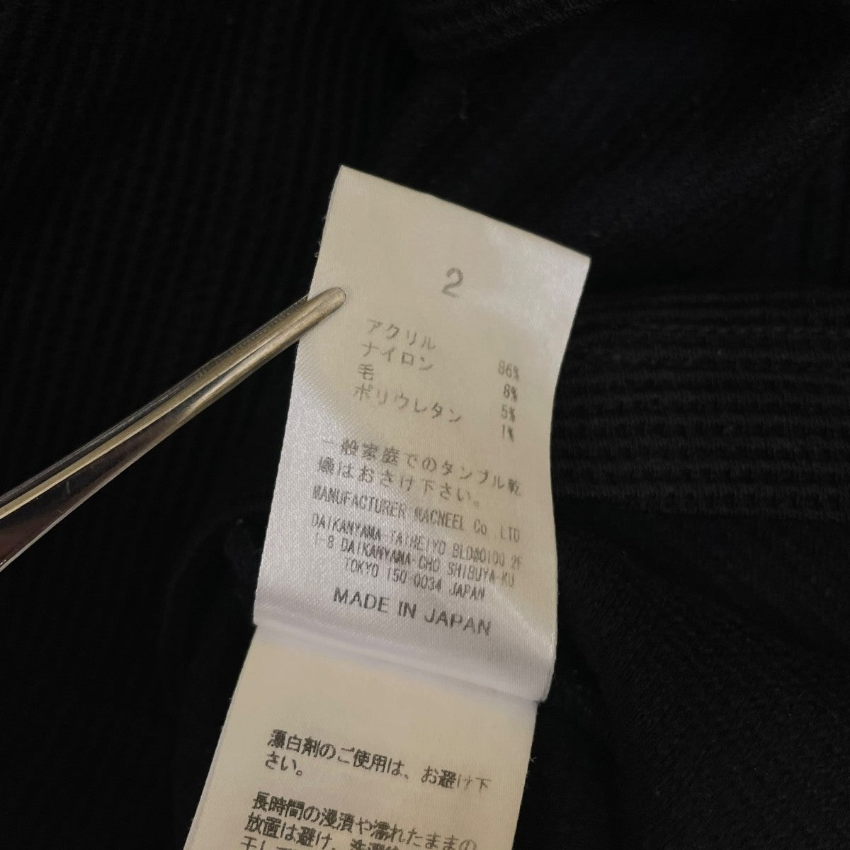 roarguns クロスガン ワッペン ワッフル生地 長袖Tシャツ ロングスリーブカットソー21MGT 02 古着・中古-6枚目のアイテム画像