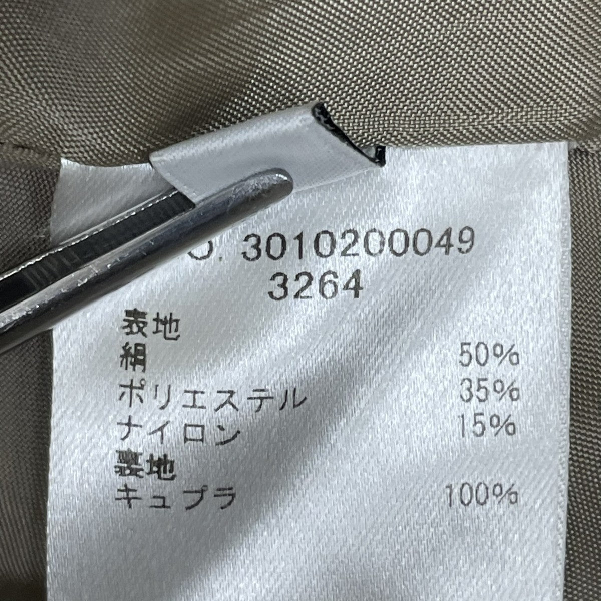EBURE スプリングコート3010200049 古着・中古-5枚目のアイテム画像