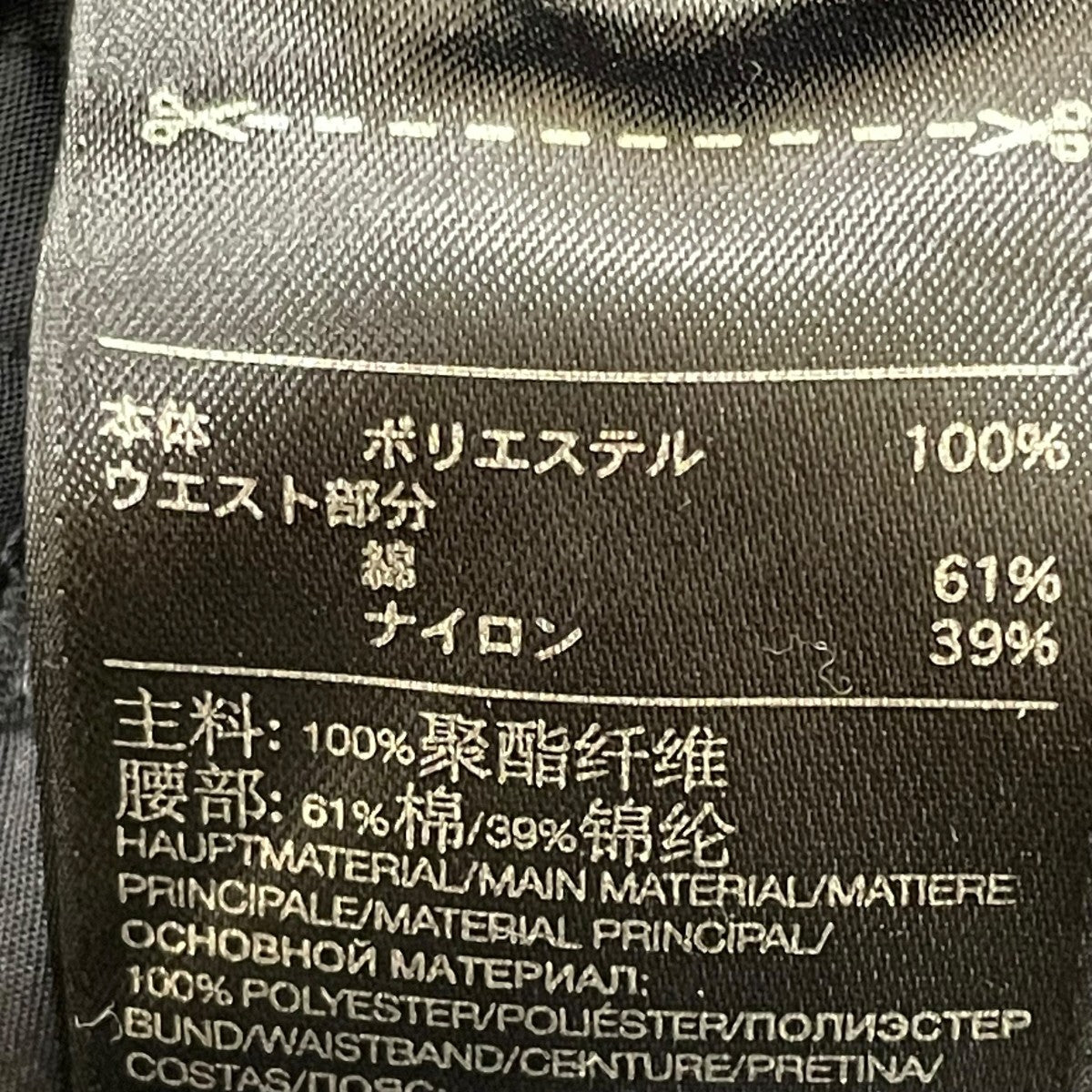 Y-3 トラックパンツFJ0460 古着・中古-7枚目のアイテム画像
