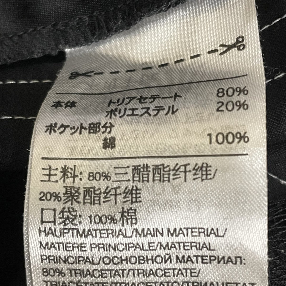 Y-3 トラックパンツIQ1797 古着・中古-5枚目のアイテム画像