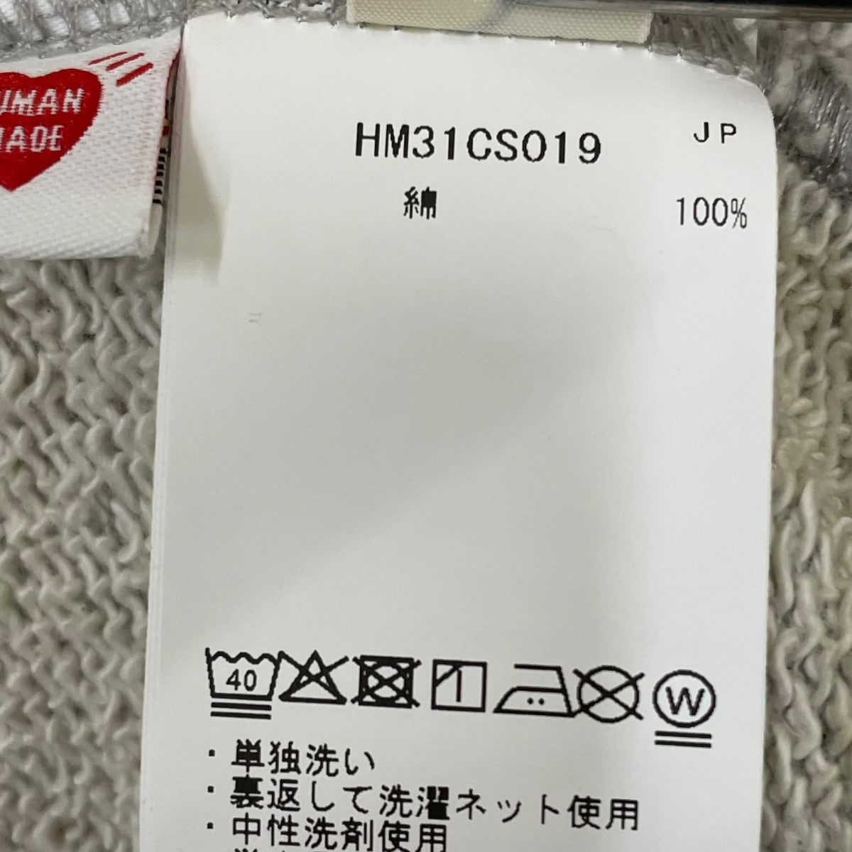 HUMAN MADE MILITARY SWEATSHIRTハーフジップスウェットHM31CS019 古着・中古-6枚目のアイテム画像