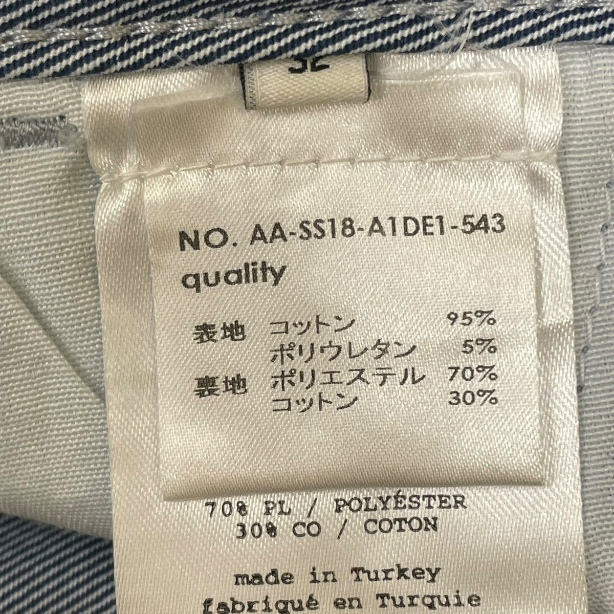 AALTO 裾ヒリンジプリーツジーンズコットンパンツAA SS18 A1DE1 543 古着・中古-6枚目のアイテム画像