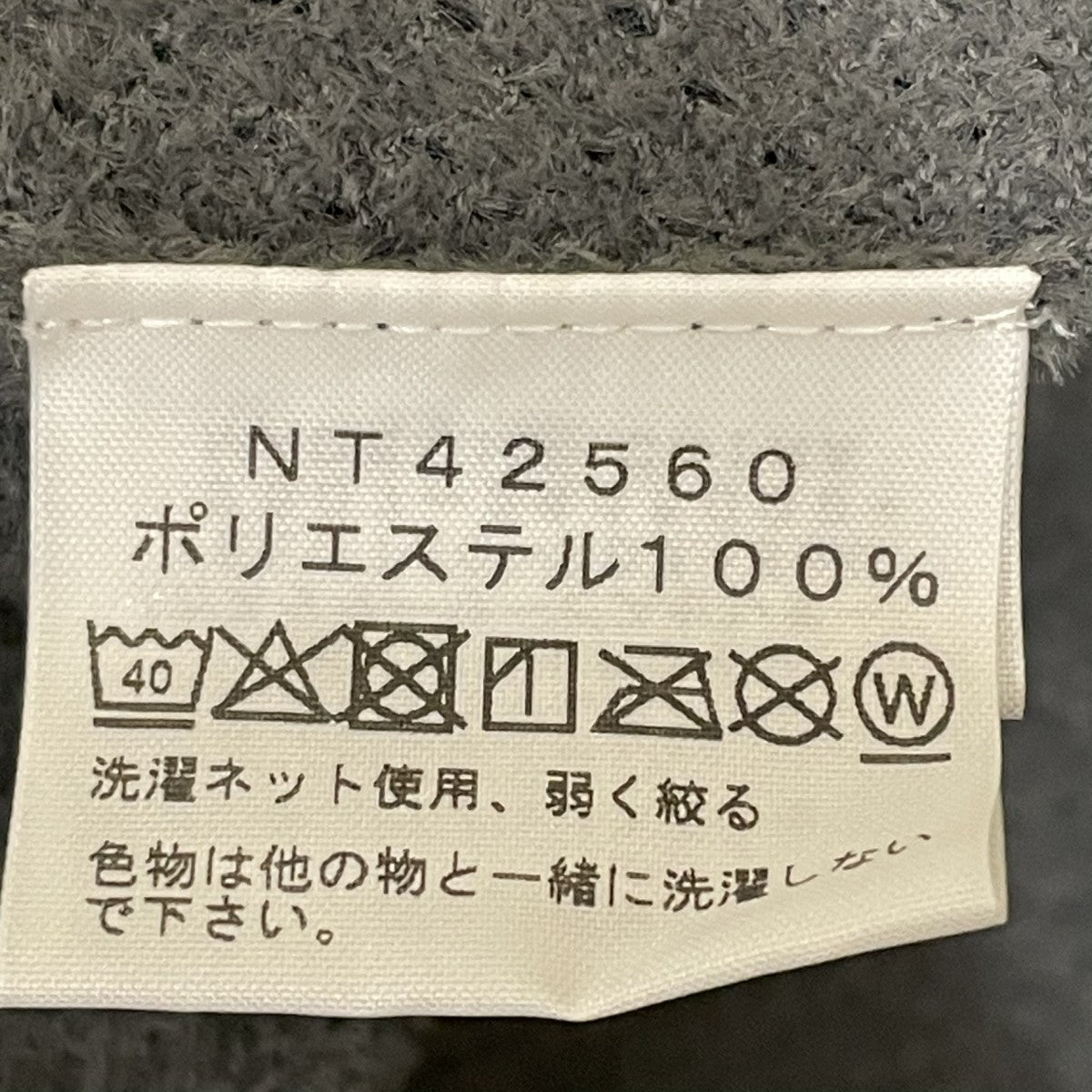 THE NORTH FACE Versa Airy Half Zip KnitハーフジップスウェットNT42560 古着・中古-6枚目のアイテム画像