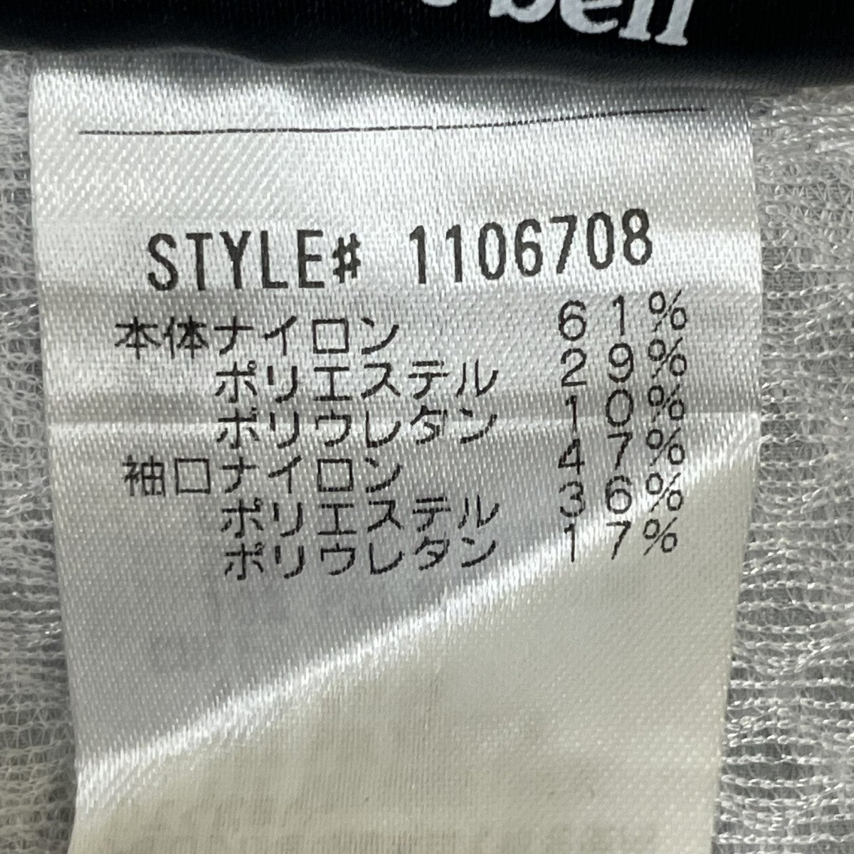 mont-bell ノマドパーカナイロンジャケット1106708 古着・中古-5枚目のアイテム画像
