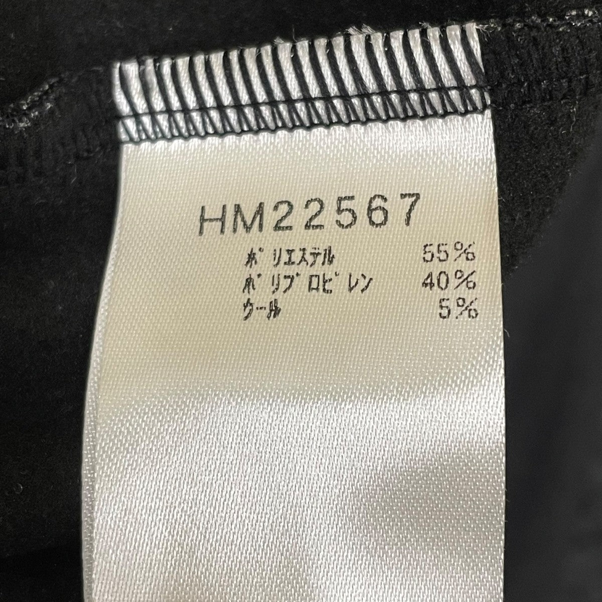 HELLY HANSEN LIFAメリノスウェットパンツスウェットパンツHM22567 古着・中古-6枚目のアイテム画像