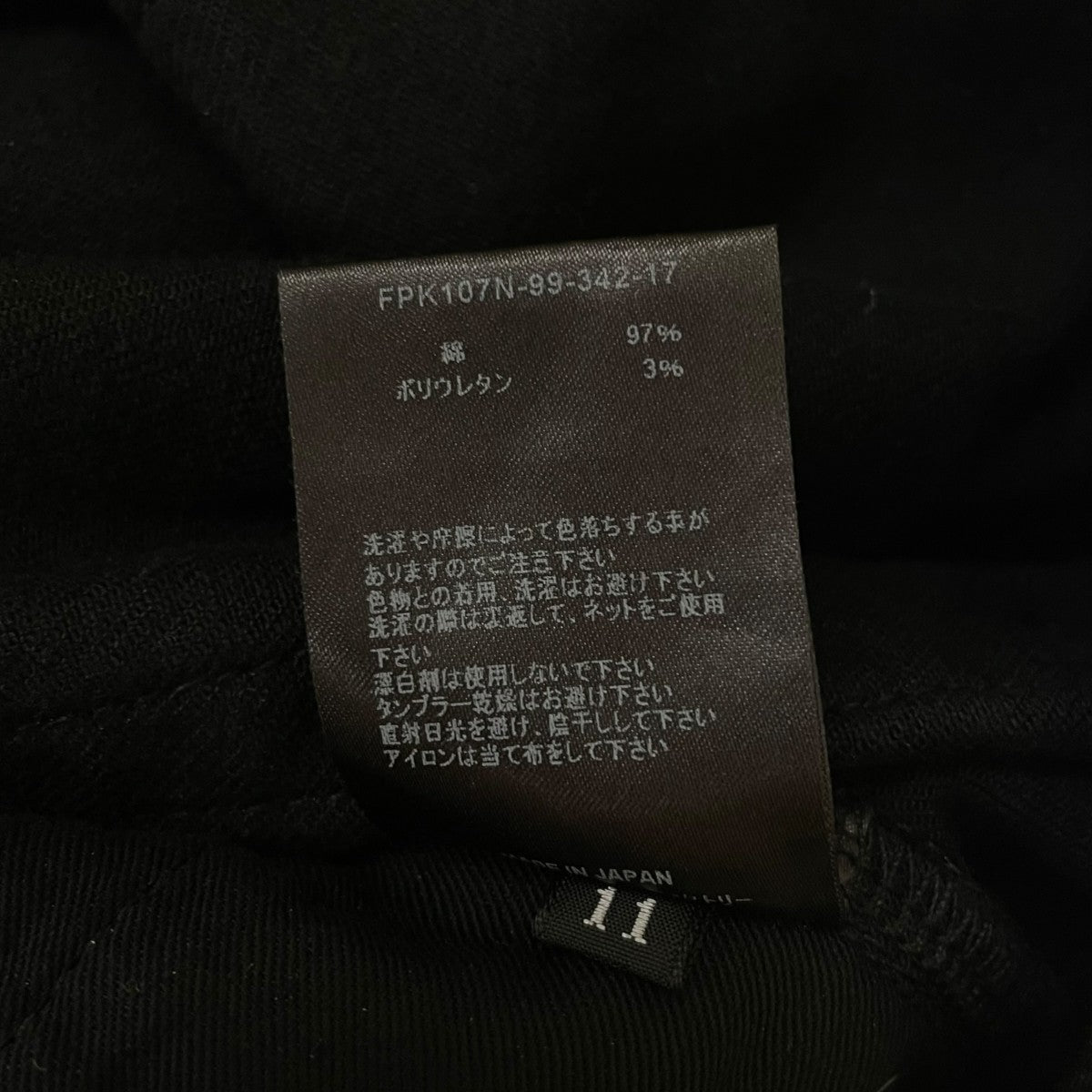 107 S．Slim USDデニムパンツ ストレートパンツFPK107N-99-342-17