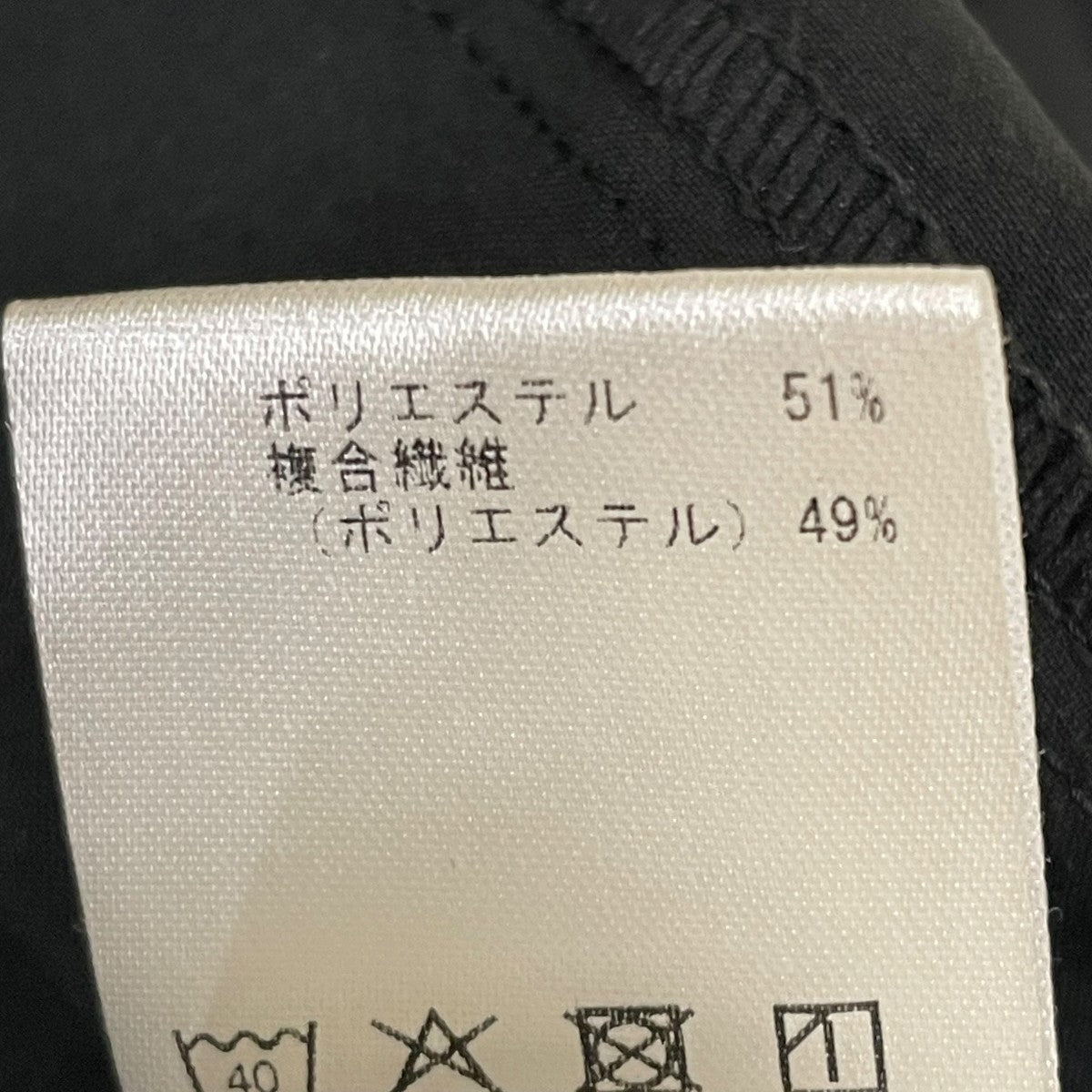 DESCENTE PT ZERO AIRY TRANSFERロングパンツパンツDT4FLP91M 古着・中古-7枚目のアイテム画像