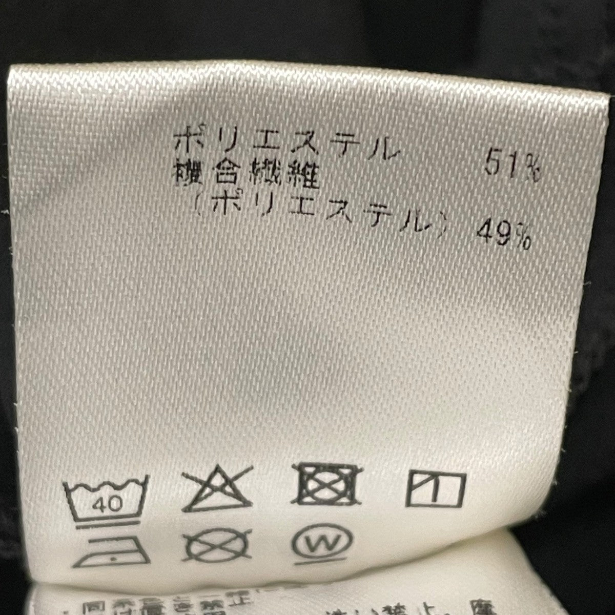 DESCENTE パンツDT4FLP91M 古着・中古-7枚目のアイテム画像