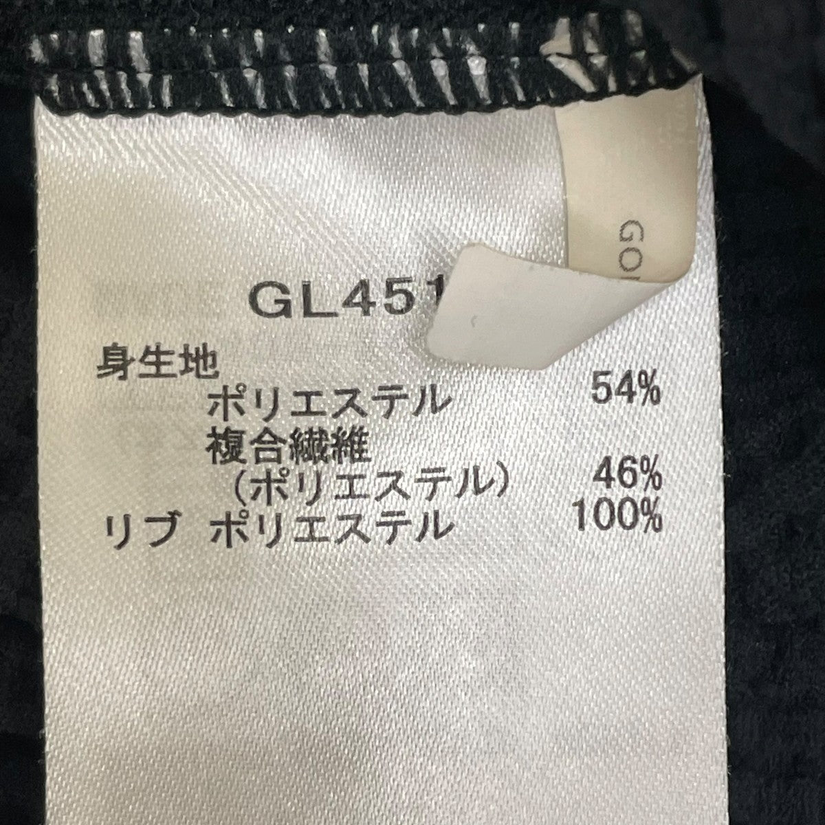 GOLDWIN 長袖カットソーGL45142 古着・中古-5枚目のアイテム画像