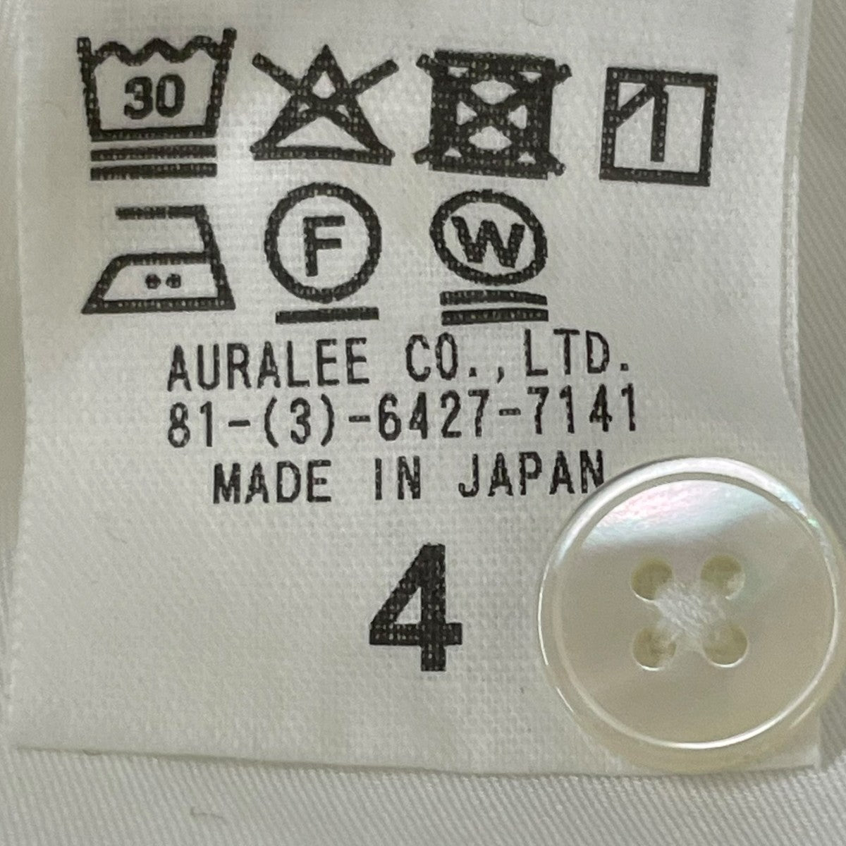 AURALEE WASHED FINX TWILL BIG SHIRT長袖シャツA25AS02TN 古着・中古-6枚目のアイテム画像
