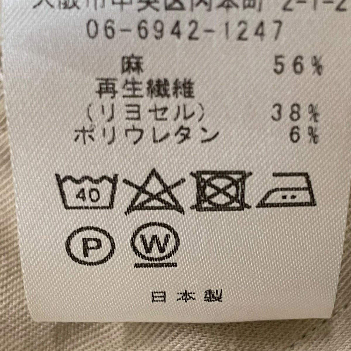 ippei takei ノーカラージャケット 古着・中古-6枚目のアイテム画像
