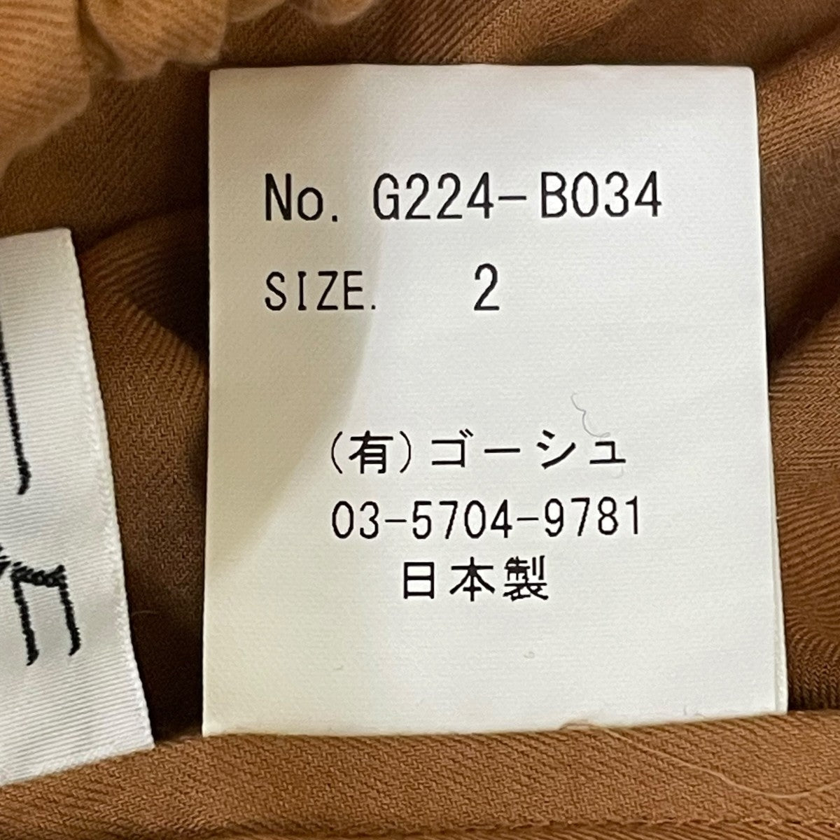 ゴーシュ 80 1ビエラブラウス長袖ブラウスG224-B034 古着・中古-5枚目のアイテム画像