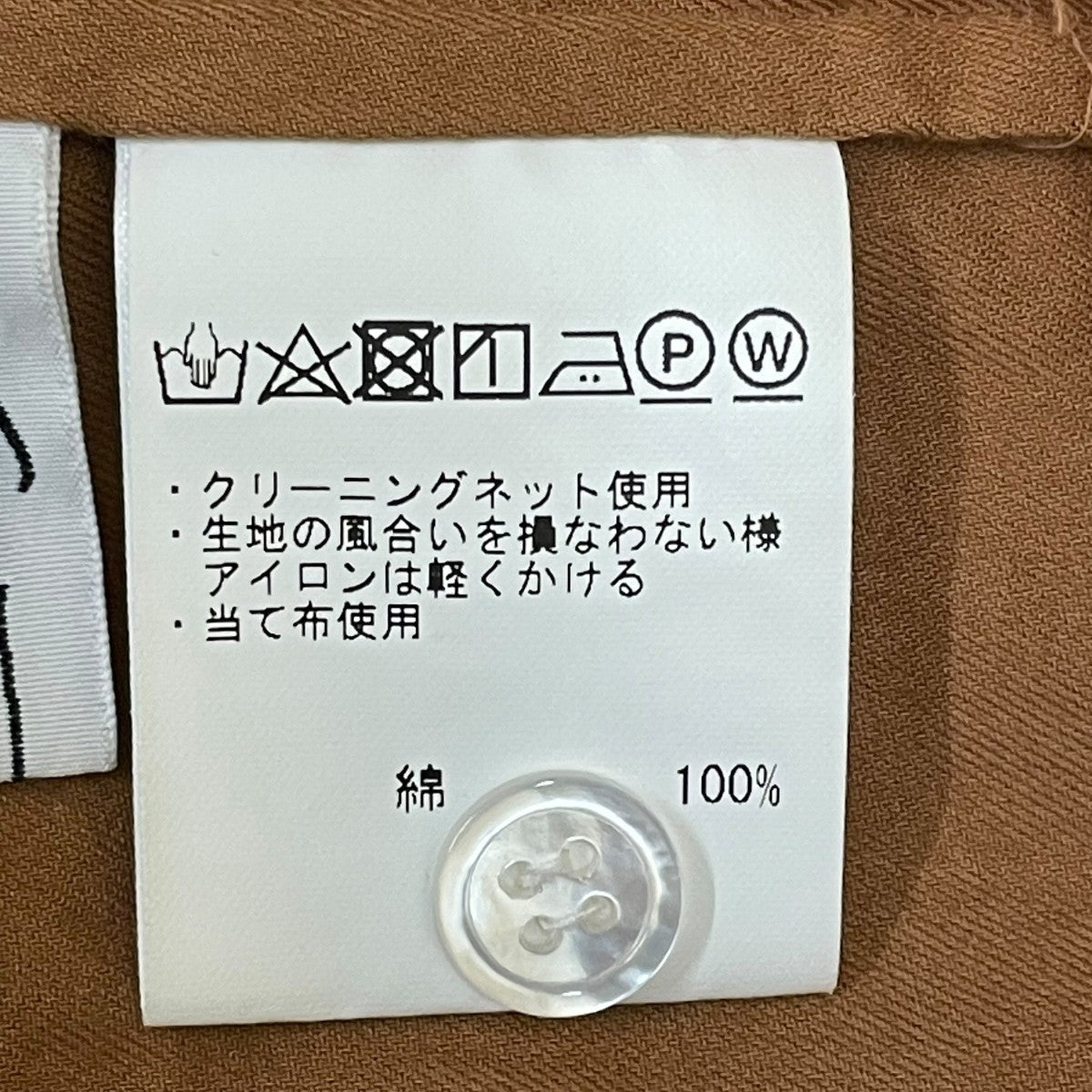 ゴーシュ 80 1ビエラブラウス長袖ブラウスG224-B034 古着・中古-6枚目のアイテム画像