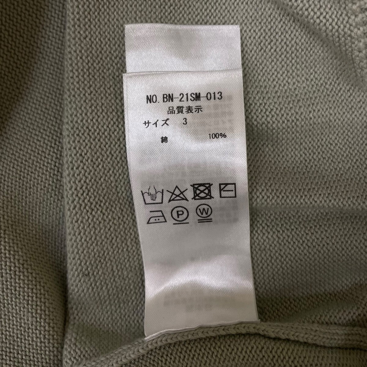 21SSAGING COTTON POLO エイジングコットン 長袖ポロニットスビンゴールド 無地 長袖ポロシャツBN-21SM-013