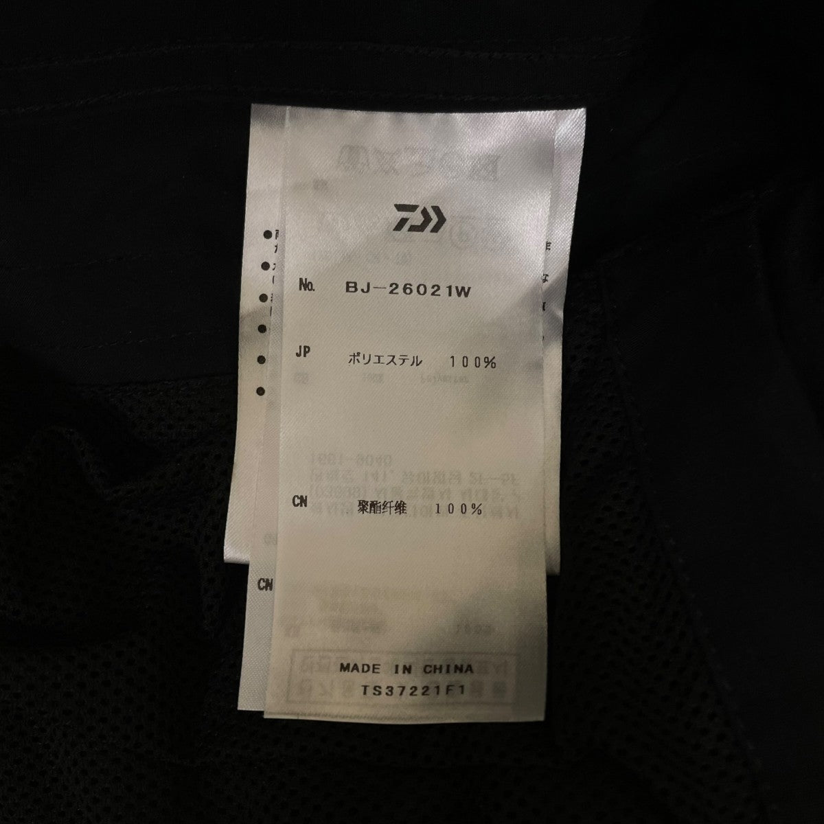 21AWTECH JUNGLE FATIGUE JACKET テックジャングルファティーグジャケットポリエステル ミリタリージャケット ワークジャケットBJ-26021W