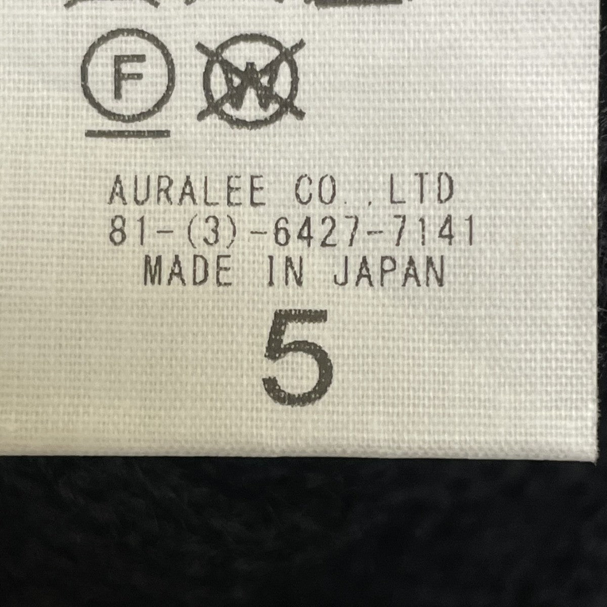 BRUSHED SUPER KID MOHAIR KNIT CARDIGANカーディガンA24AC01KM