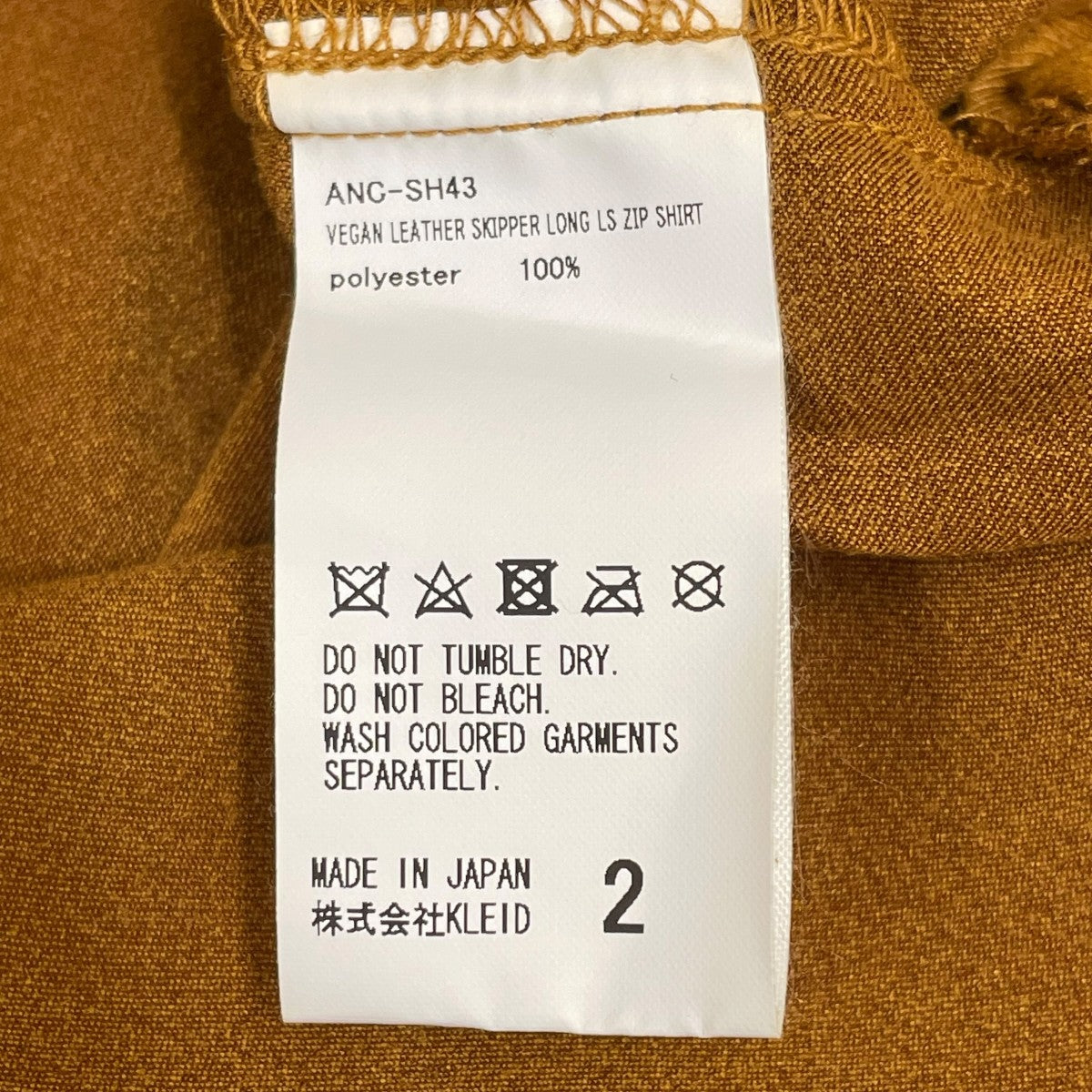 ANCELLM VEGAN LEATHER SKIPPER LONG LS ZIP SHIRTジップシャツANC-SH43 古着・中古-5枚目のアイテム画像