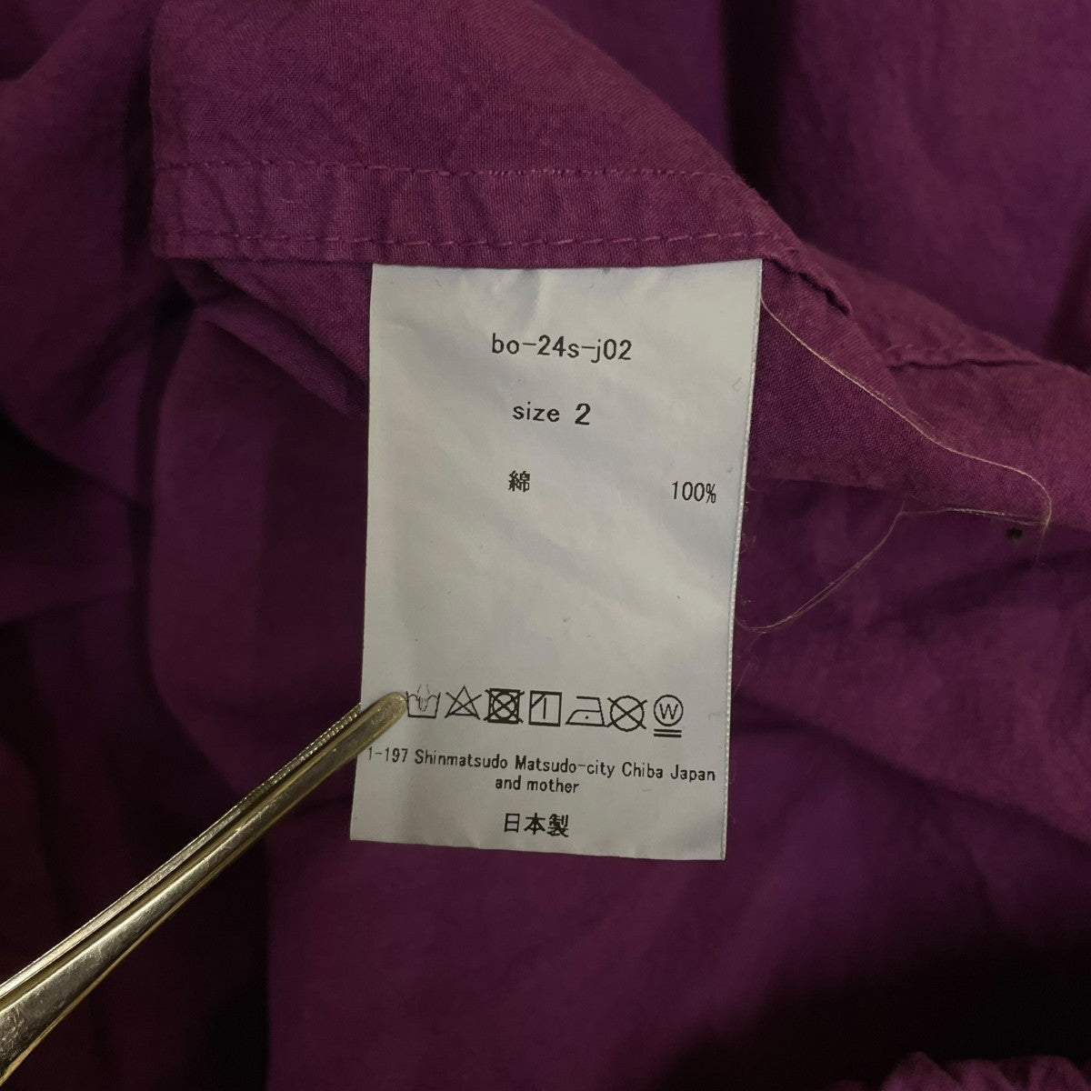 24SSdyed h／n top ダイド ハイネック トップハーフジップ プルオーバー ジャケットbo-24s-j02