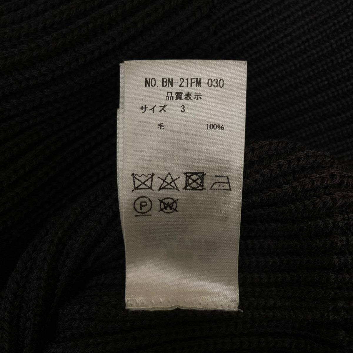 21AWSIGNATURE CREW NECK シグネチャークルーネックニットラグランスリーブ ウールニットBN-21FM-030