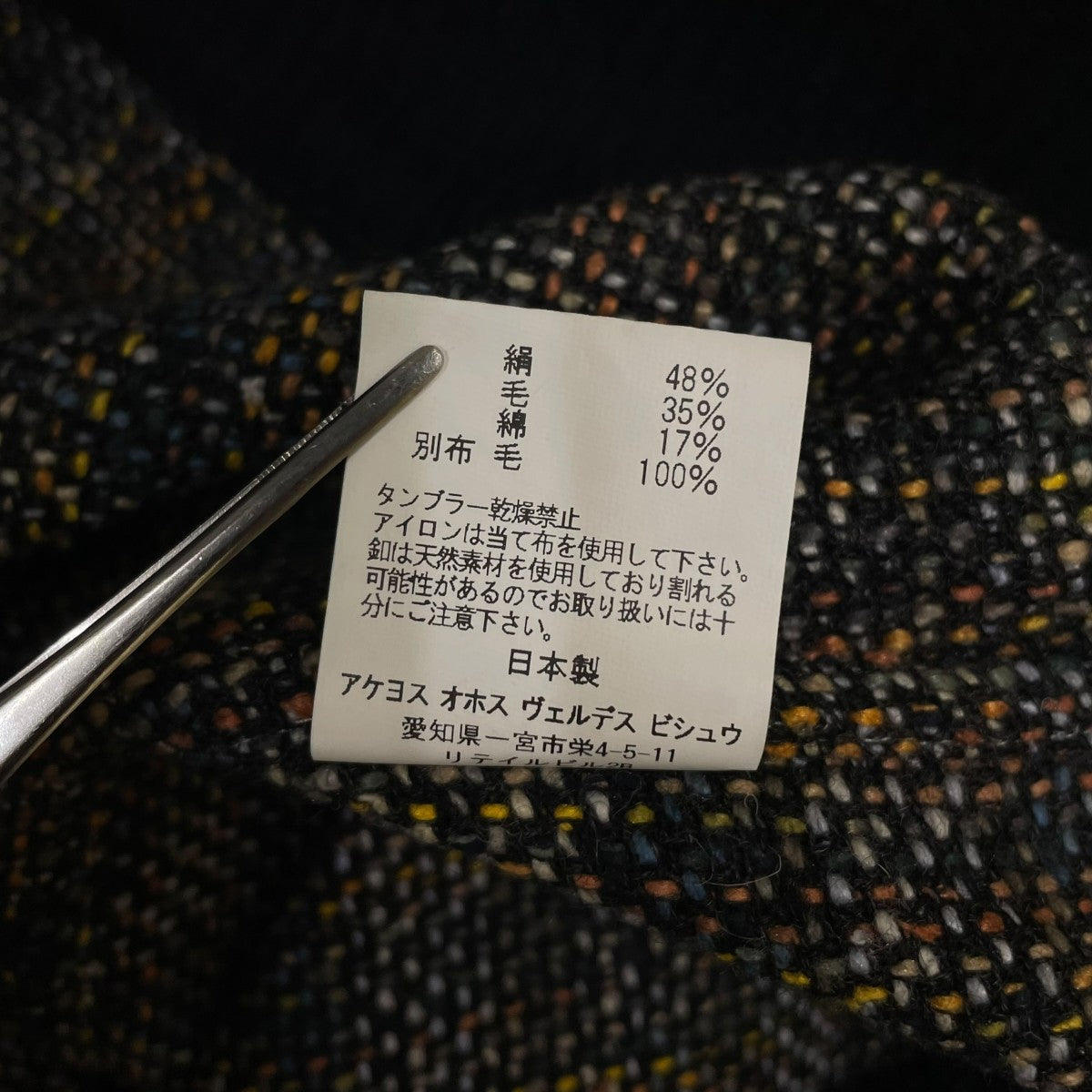 25AWMatis Zip up pullover マティス ジップアップ プルオーバーコットン ウール ハーフジップニットAOV-G2-ai-17