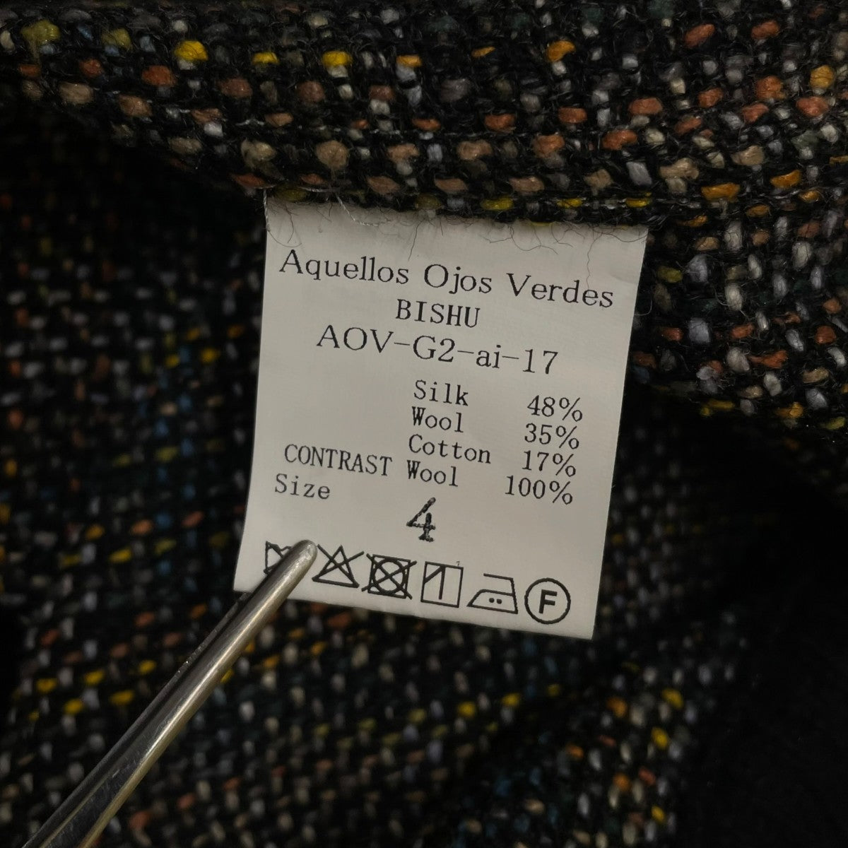 25AWMatis Zip up pullover マティス ジップアップ プルオーバーコットン ウール ハーフジップニットAOV-G2-ai-17