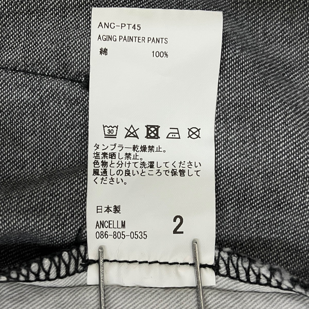 ANCELLM AGING PAINTER PANTSデニムパンツANC-PT45 古着・中古-8枚目のアイテム画像