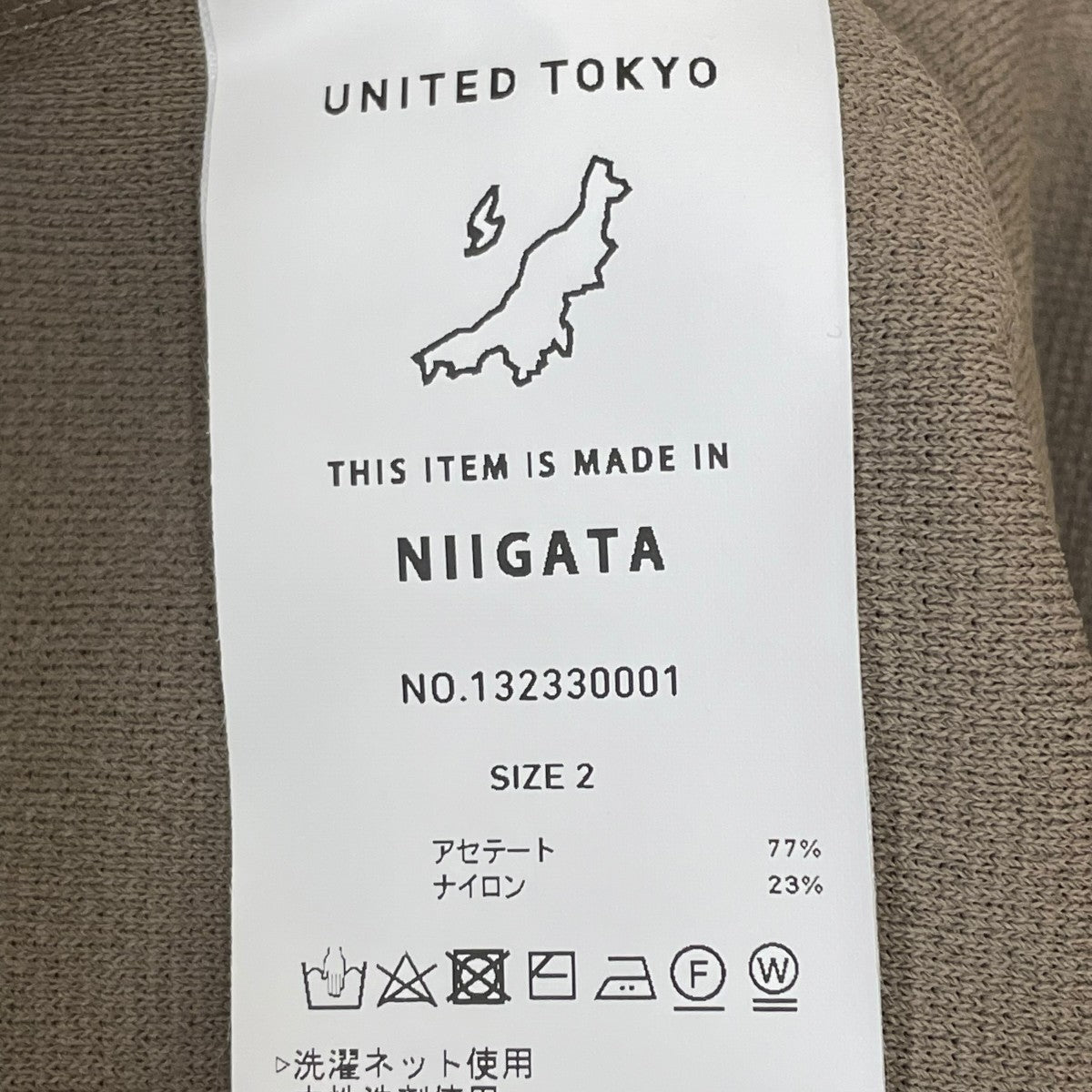 UNITED TOKYO ミラノリブストレッチニットT半袖Tシャツ132330001 古着・中古-5枚目のアイテム画像