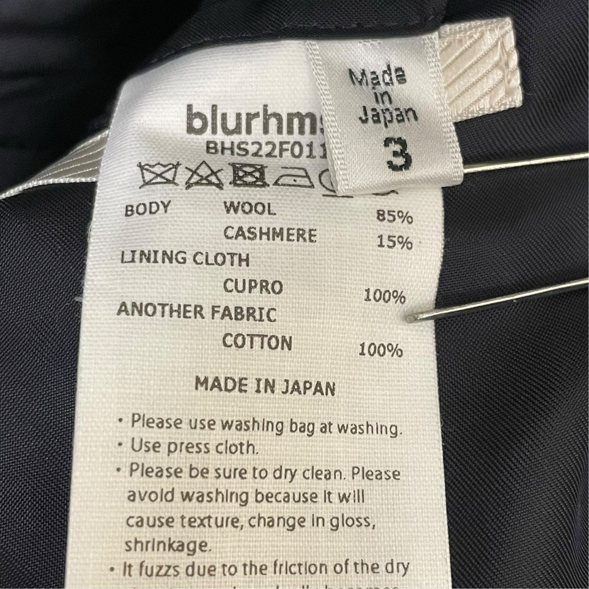 blurhms Wool Cashmere Pea CoatピーコートBHS22F011 古着・中古-5枚目のアイテム画像