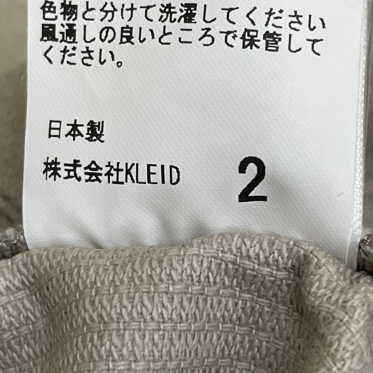 CORDED VELVETEEN JACKETコーデュロイジャケットANC-JK40