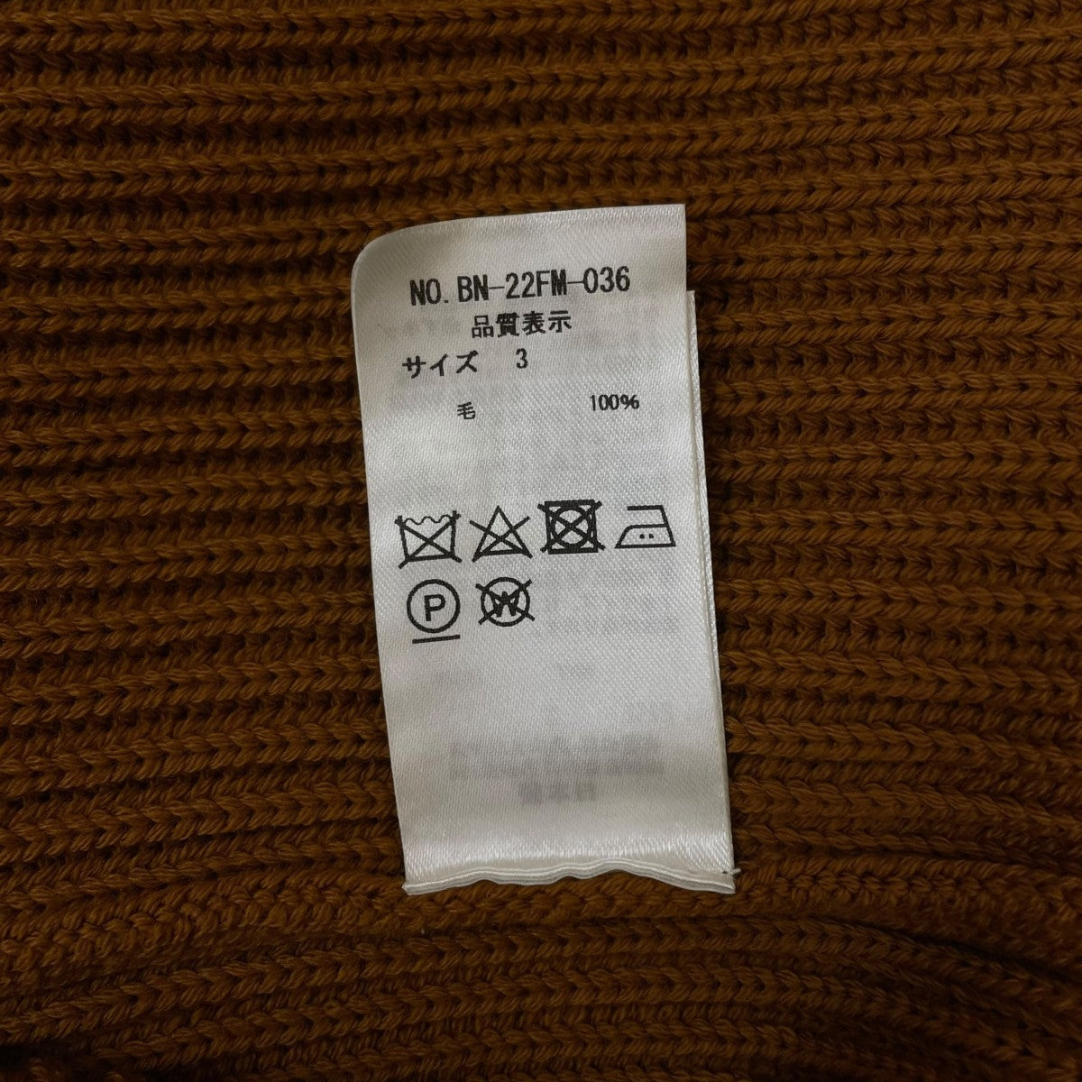 22AWSOLID WOOL RIB CREW NECK ソリッドウール リブクルーネックニットウールニットBN-22FM-036